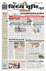Vindhya News 25-08-26_1