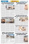 Vindhya News 25-08-26_2
