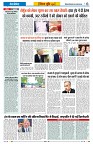 Vindhya News 25-08-26_6