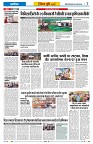 Vindhya News 25-08-26_7