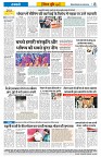 Vindhya News 25-08-26_8