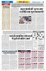 Vindhya News 26-08-26_4