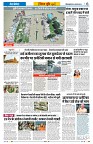 Vindhya News 26-08-26_6