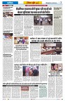 Vindhya News 26-08-26_7
