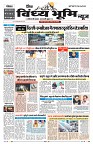 Vindhya News 27-08-26_1