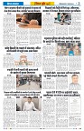 Vindhya News 27-08-26_2
