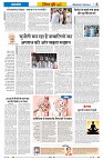 Vindhya News 27-08-26_4
