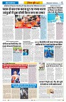 Vindhya News 27-08-26_5