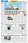 Vindhya News 27-08-26_6