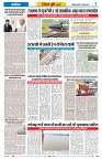 Vindhya News 27-08-26_7