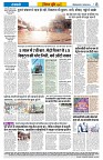 Vindhya News 27-08-26_8