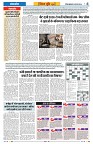 Vindhya News 28-08-26_4