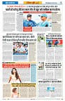 Vindhya News 28-08-26_5