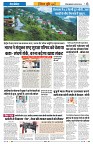 Vindhya News 28-08-26_6