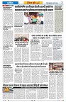 Vindhya News 28-08-26_7
