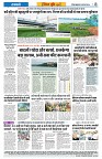 Vindhya News 28-08-26_8