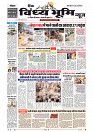 Vindhya News 29-08-26