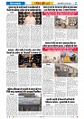 Vindhya News 29-08-26(1)