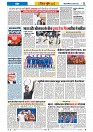 Vindhya News 29-08-26(4)