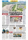 Vindhya News 29-08-26(5)