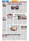 Vindhya News 29-08-26(6)