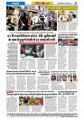 Vindhya News 29-08-26(7)