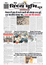 Vindhya News 30-08-26_1