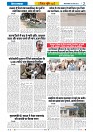 Vindhya News 30-08-26_2