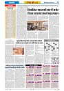 Vindhya News 30-08-26_4