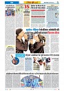 Vindhya News 30-08-26_5