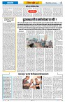 Vindhya News 31-08-26_4