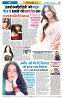 Vindhya News 31-08-26_5