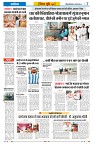 Vindhya News 31-08-26_7