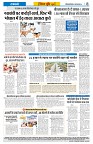 Vindhya News 31-08-26_8