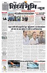 Vindhya News 01-09-26_1