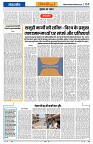Vindhya News 01-09-26_4