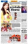 Vindhya News 01-09-26_5