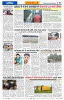 Vindhya News 01-09-26_7