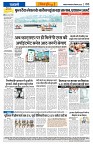 Vindhya News 01-09-26_8