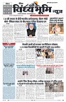 Vindhya News 02-09-26_1
