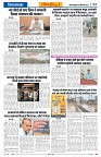 Vindhya News 02-09-26_2
