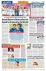 Vindhya News 02-09-26_5