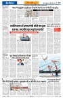 Vindhya News 02-09-26_6