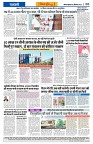 Vindhya News 02-09-26_8