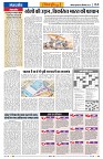 Vindhya News 03-09-26_4