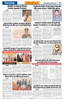 Vindhya News 04-09-26_2
