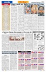 Vindhya News 04-09-26_4