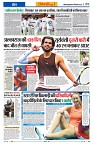 Vindhya News 04-09-26_5