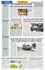 Vindhya News 04-09-26_6