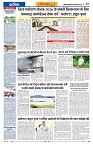 Vindhya News 04-09-26_7